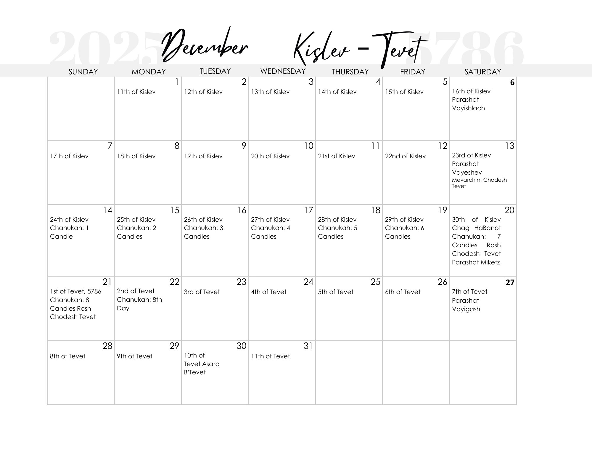Printable December Calendar Jewish Holidays 2025