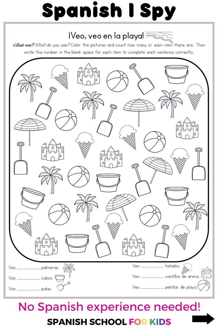 3 Spanish I Spy Printable Activities For Kids Coloring Pages