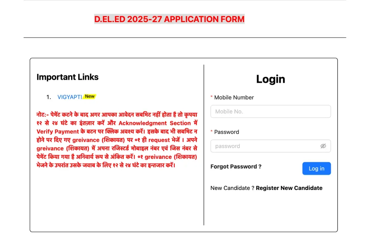 B Ed Application Form 2025 Bihar