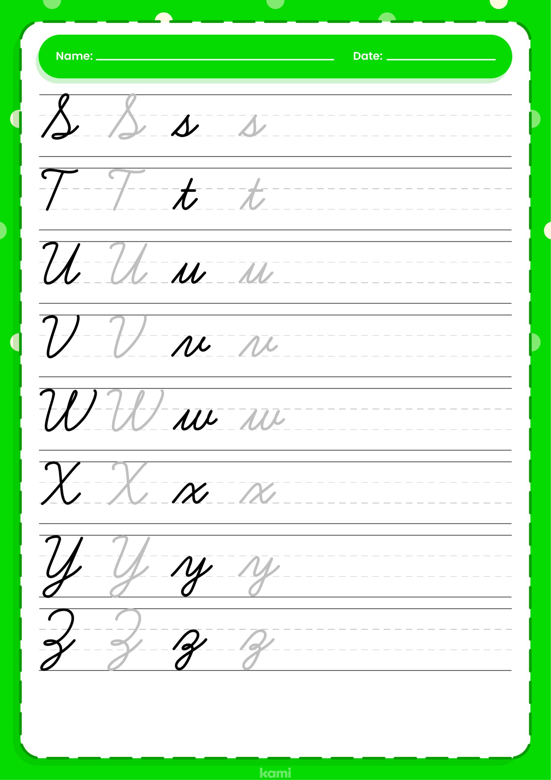 Free Printable Cursive Worksheets 5th Grade