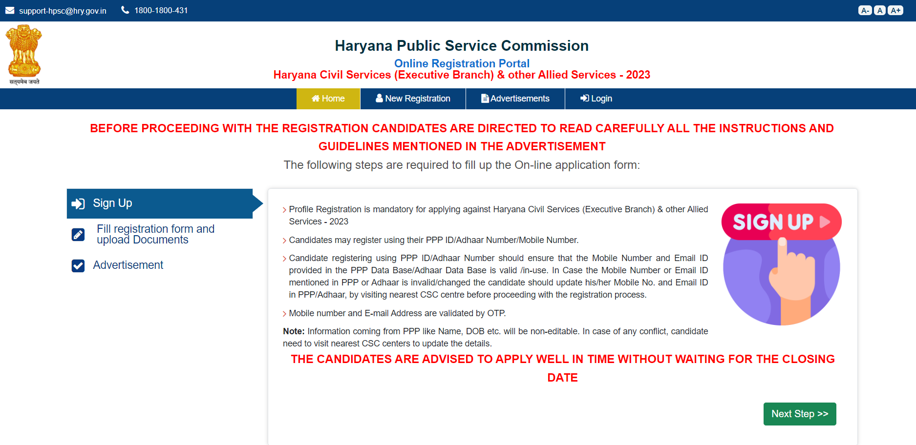 HPSC HCS Notification 2024 Apply Now For 121 Vacancies