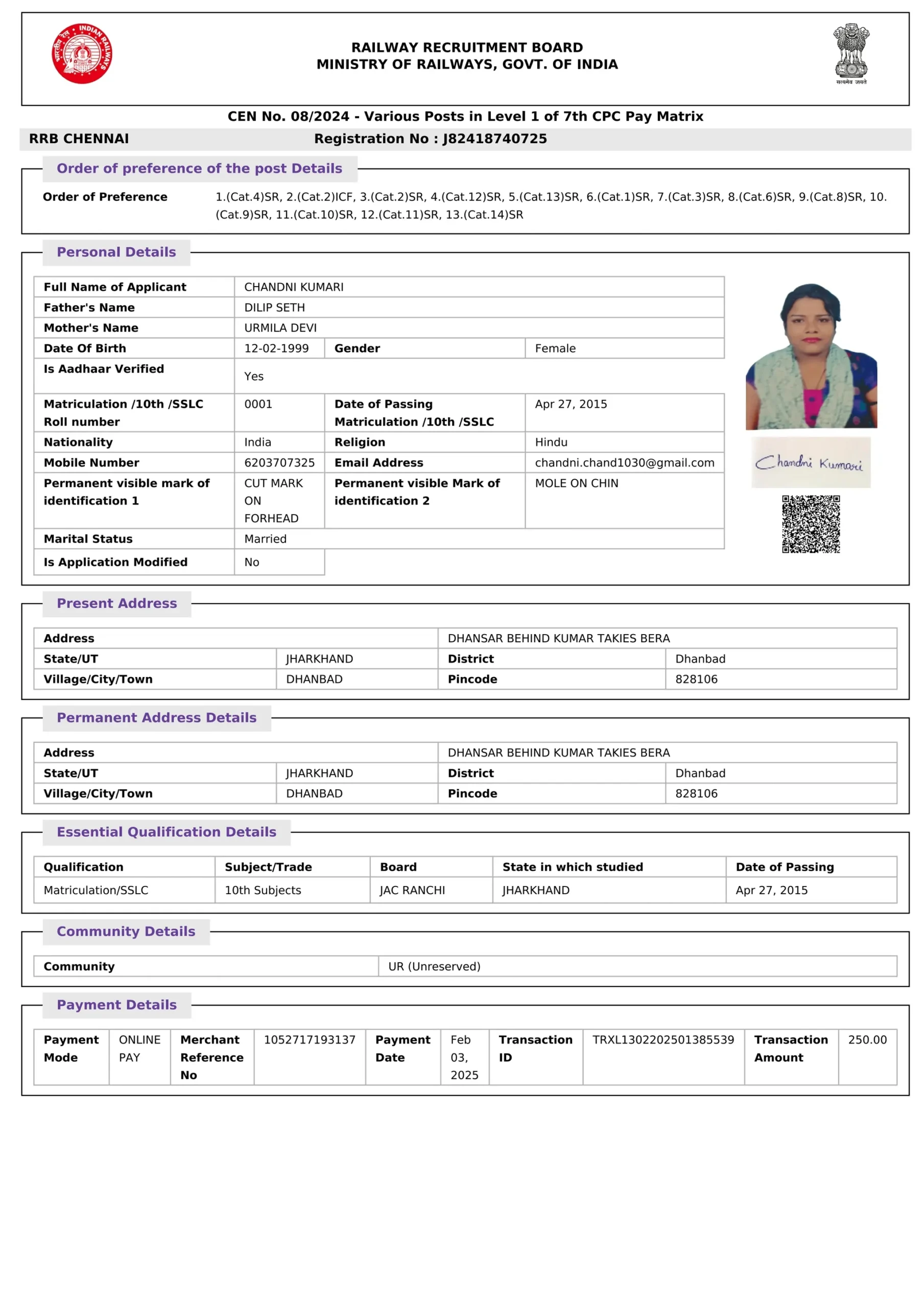 RAILWAY GROUP D FORM APPLICATION FORM FOR 2025 PDF