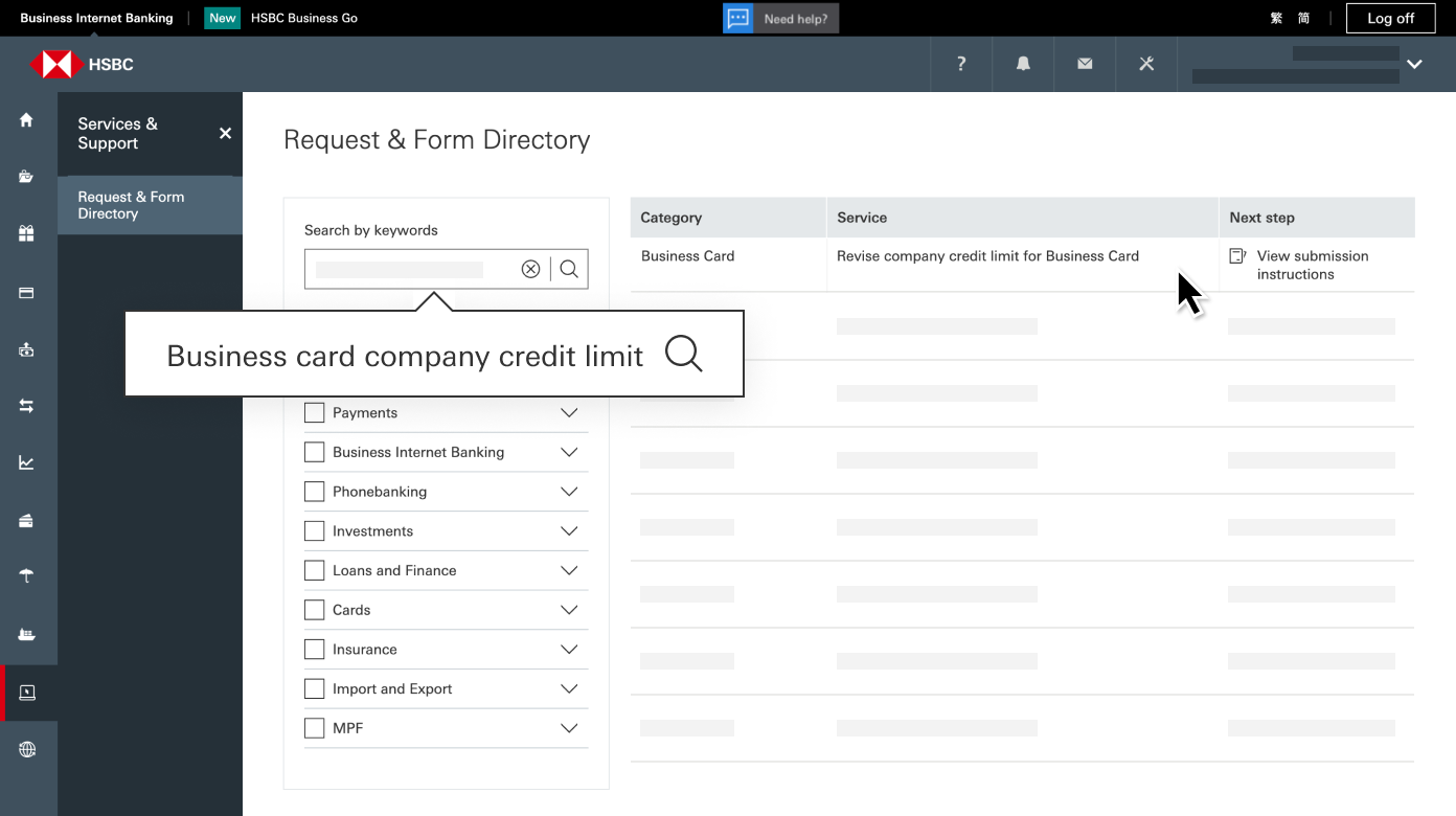 Request amp Form Directory HSBC Commercial Banking