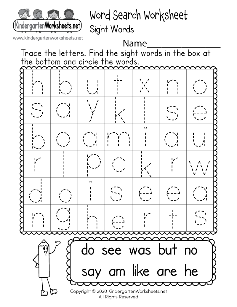 Free Printable Kindergarten Sight Word Worksheets