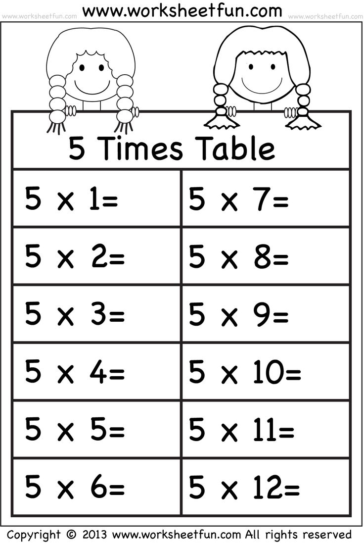 Times Table Printable Worksheets