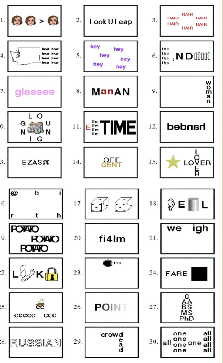 Printable Brain Teaser Puzzles