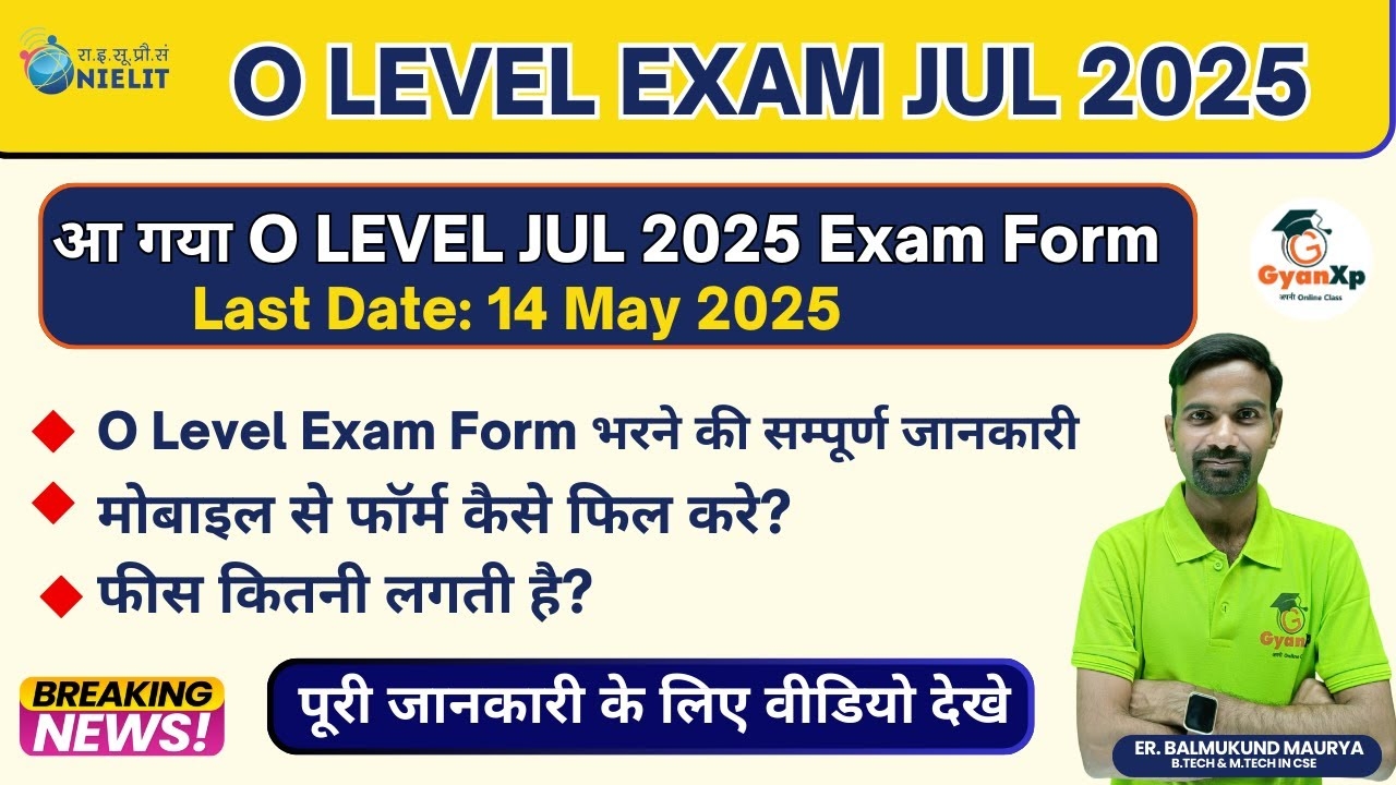 O Level Exam Form 2025